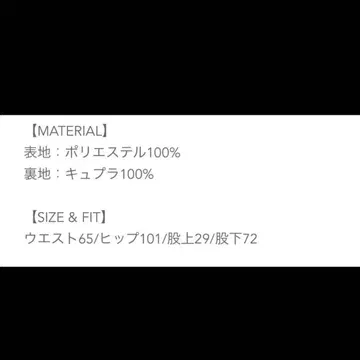 [나카마치 아야 착용]rosarymoon All-in-one ivory 상품 이미지 9