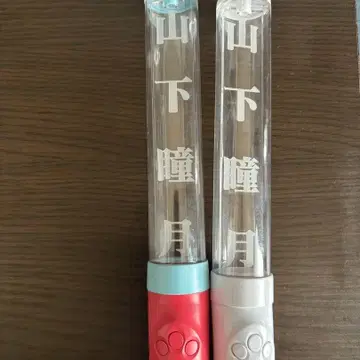 사쿠라자카46 야마시타 시즈키 응원봉 2권 세트 상품 이미지 1