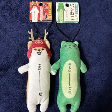 [한정 가격]신슈 가루이자와 사나다 유키무라 노비시바 노비 고양이 상품 이미지 1
