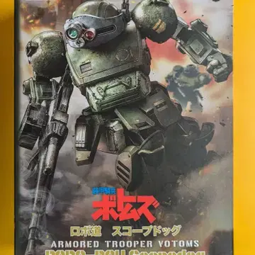 threezero 로보도 스코프독 상품 이미지 1
