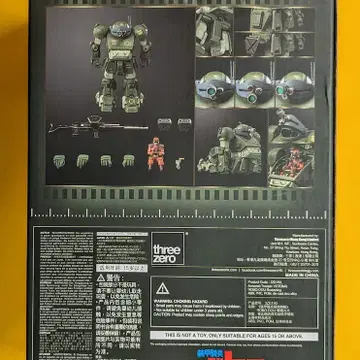 threezero 로보도 스코프독 상품 이미지 2