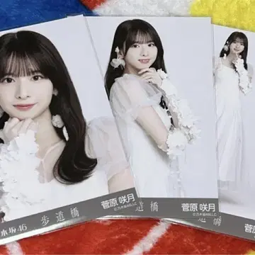 보도교 노기자카46 스가와라 사츠키 상품 이미지 1