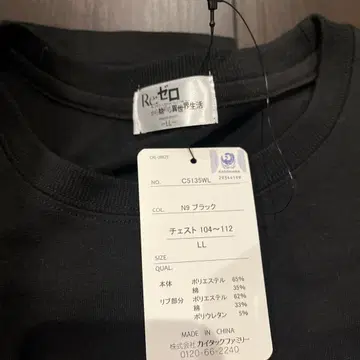 리제로 티셔츠 돈키 상품 이미지 4