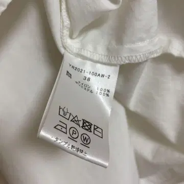 yori 비대칭 옷깃 화이트 셔츠 38 상품 이미지 7