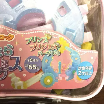 뉴 블록 밀키 프린세스 백 라메가 들어간 반짝이는 부품 밀키 부품 상품 이미지 2