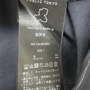 PUBLIC TOKYO 드라이 트로 프론트 지퍼 셔츠 상품 이미지 9